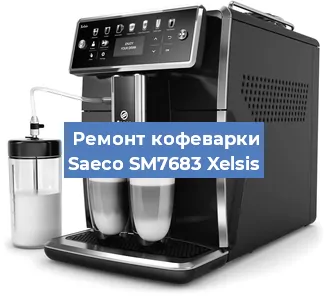 Чистка кофемашины Saeco SM7683 Xelsis от кофейных масел в Красноярске